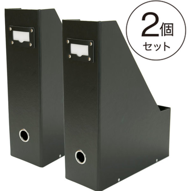 A4ファイルスタンド2個入り