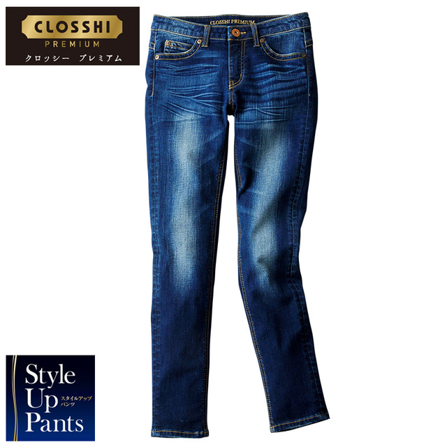 スタイルアップパンツ