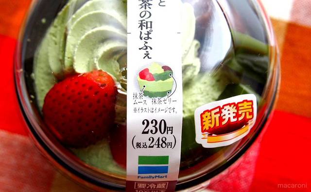 Photo by 茂山 夏子