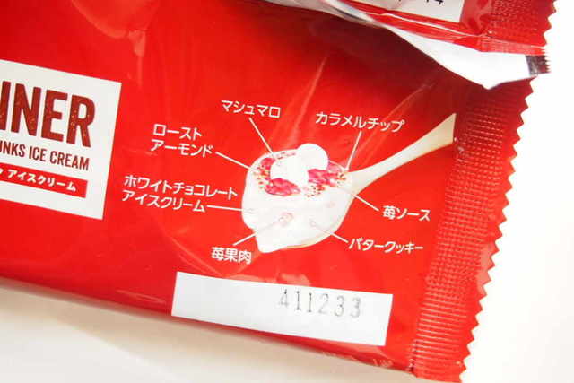 Photo by 茂山 夏子