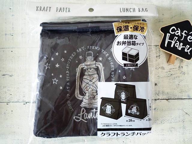 Photo by つくもはる