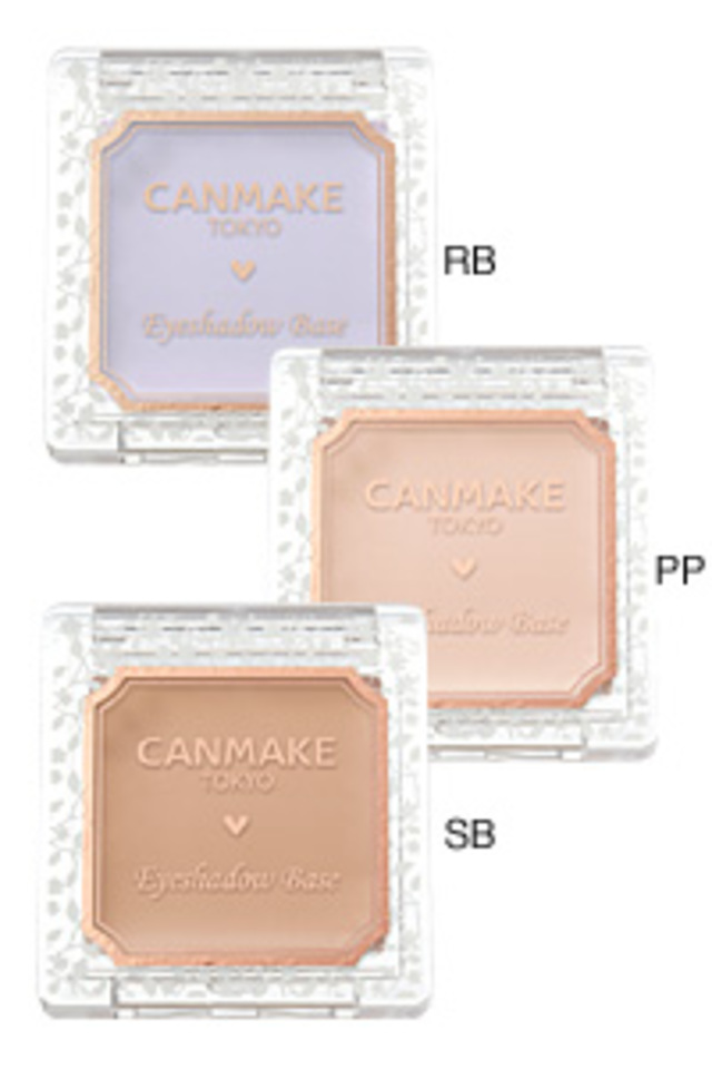 アイシャドウベース