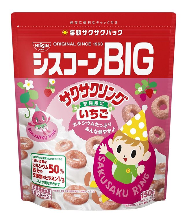 シスコーンBIG サクサクリング いちご