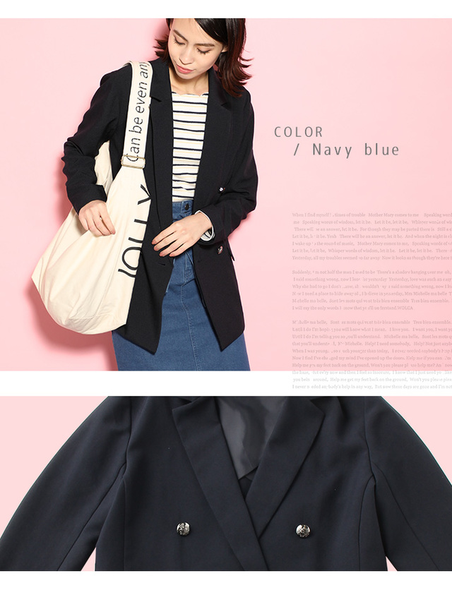 ダブルボタン テーラードジャケット