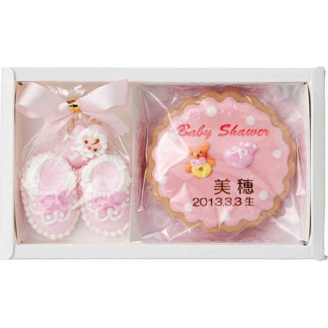 ベビークッキー＆シュガークラフトセット（お名入れ）