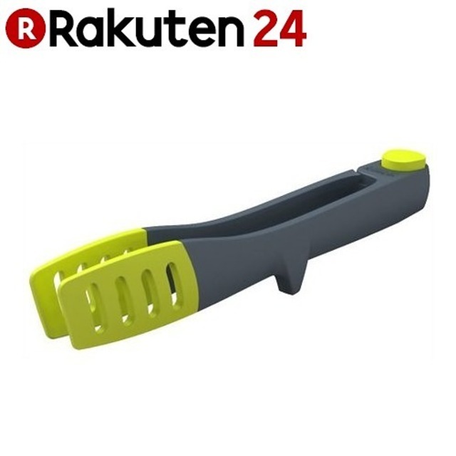 ジョゼフジョゼフ エレベート トング スモール