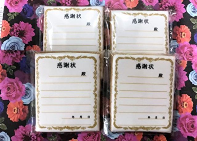 【メッセージクッキー】オリジナルのメッセージクッキーが作れる♪ （感謝状）4枚セット