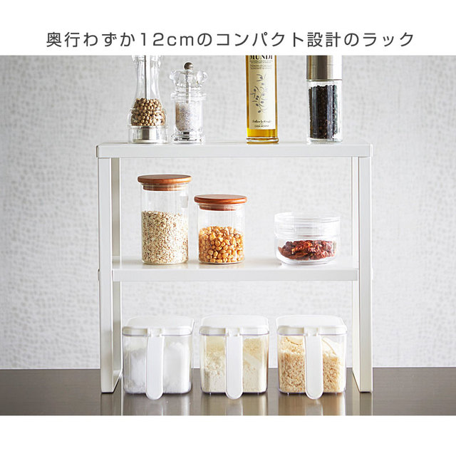 カフェ風 2段ラック