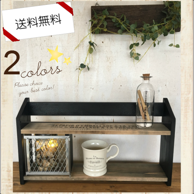 木製 ダイヤネット キッチンラック