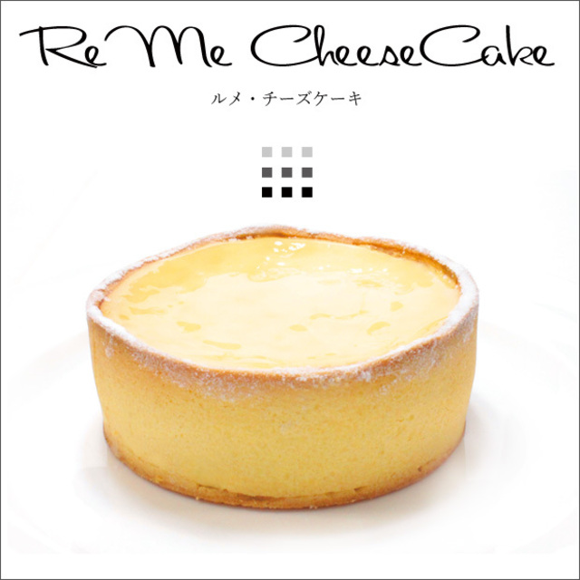 ルメチーズケーキ