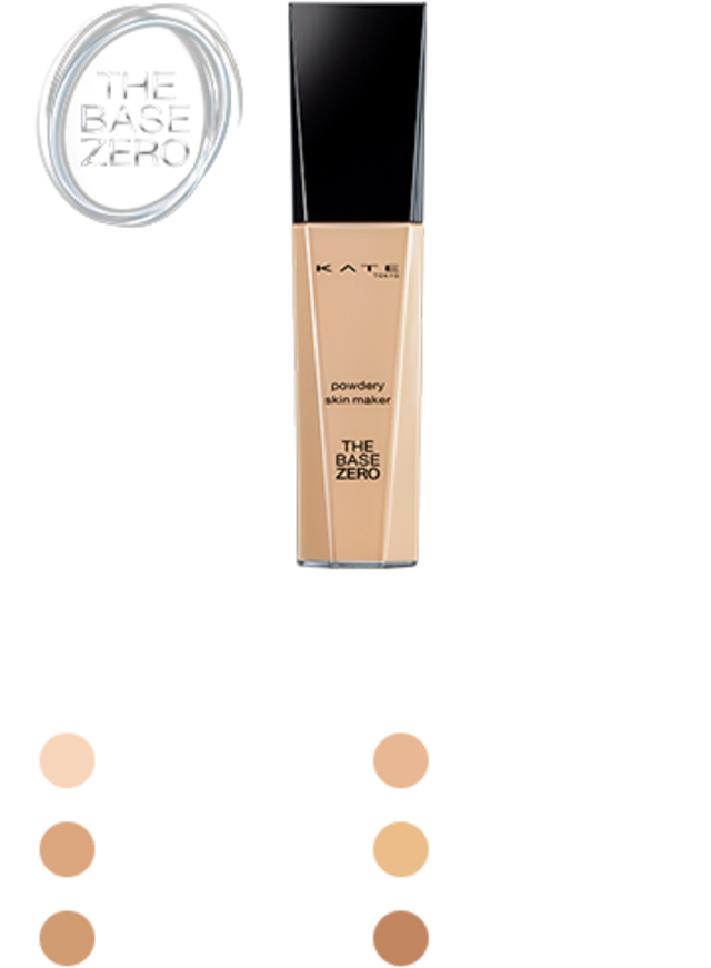 パウダリースキンメイカー