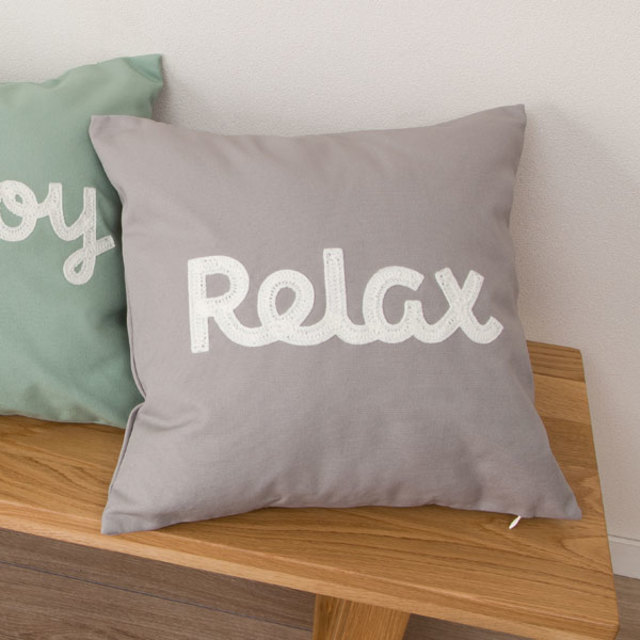 クッションカバー（RELAX）