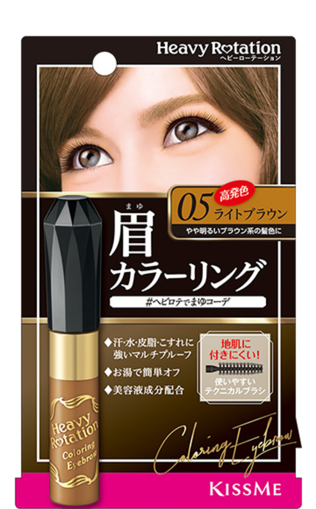 へビーローテーション カラーリングアイブロウR