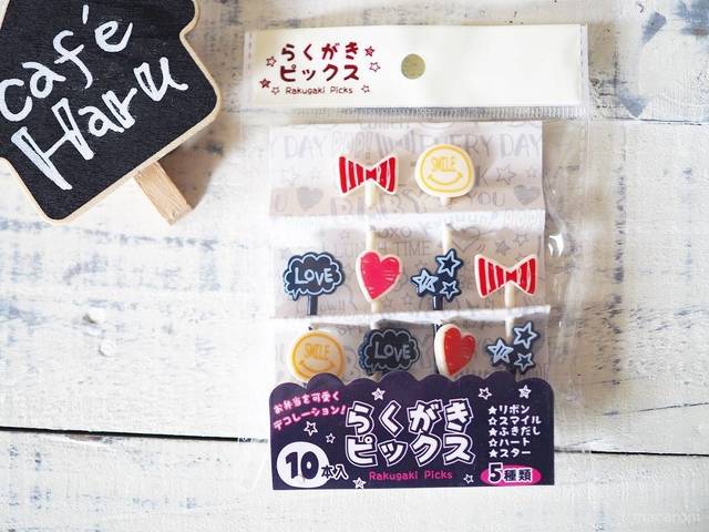 Photo by つくもはる