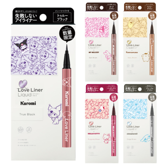 ラブ・ライナー リキッド サンリオキャラクターズ