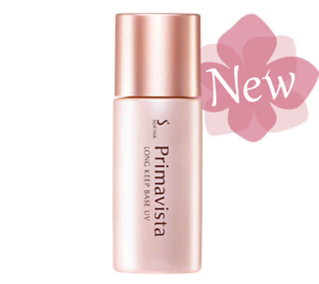 ソフィーナ プリマヴィスタ 皮脂くずれ防止 化粧下地