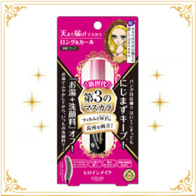 ロング&カールマスカラ アドバンストフィルム