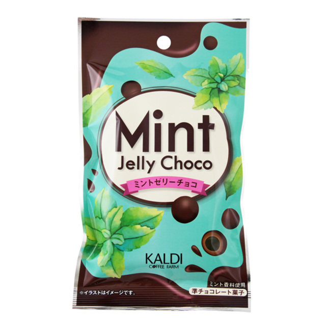 ミントゼリーチョコ