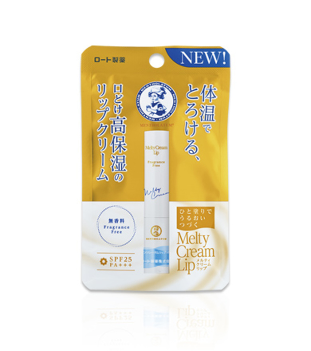 メンソレータム メルティクリームリップ（無香料）