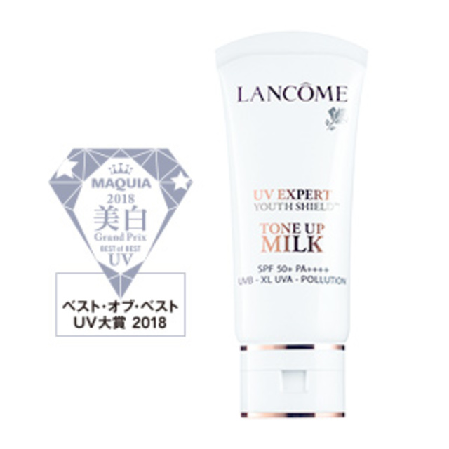 UV エクスペール トーン アップ