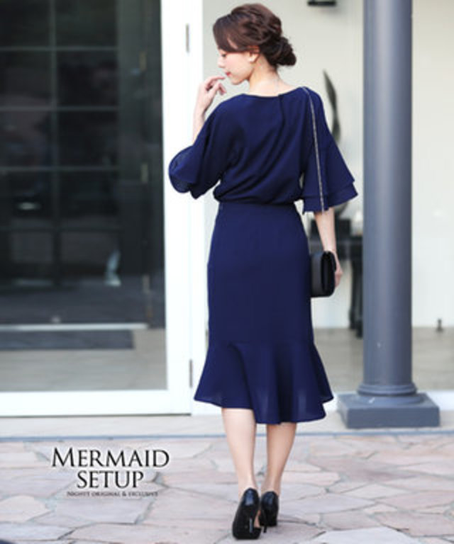 フレア×マーメイドセットアップ