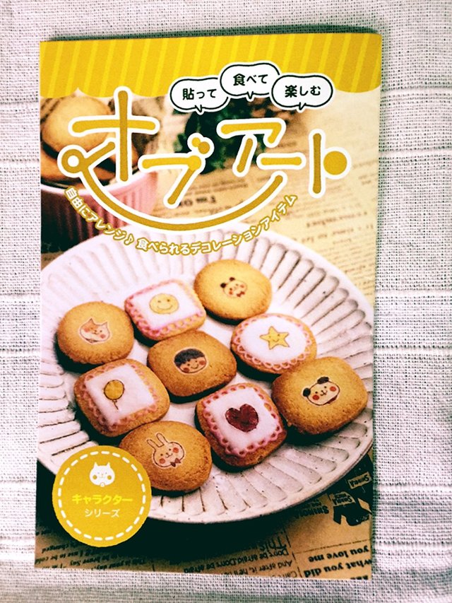 オブアート キャラクターシリーズ