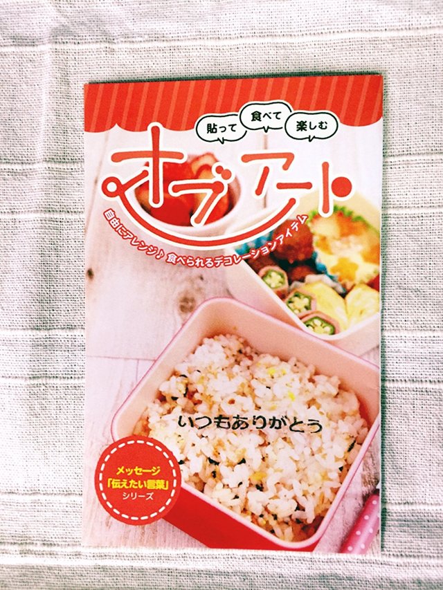 オブアート メッセージ(④伝えたい言葉)シリーズ