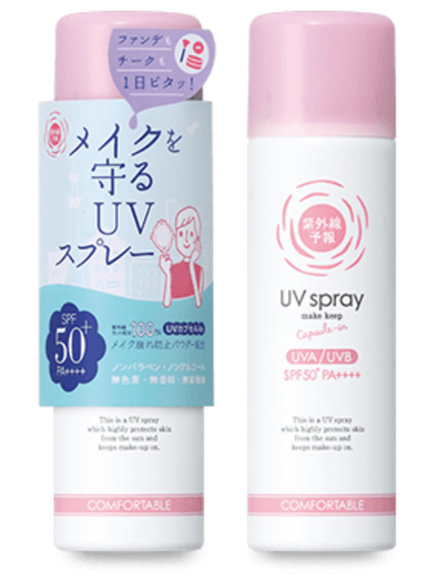 紫外線予報　メイクを守るUVスプレー【60g】