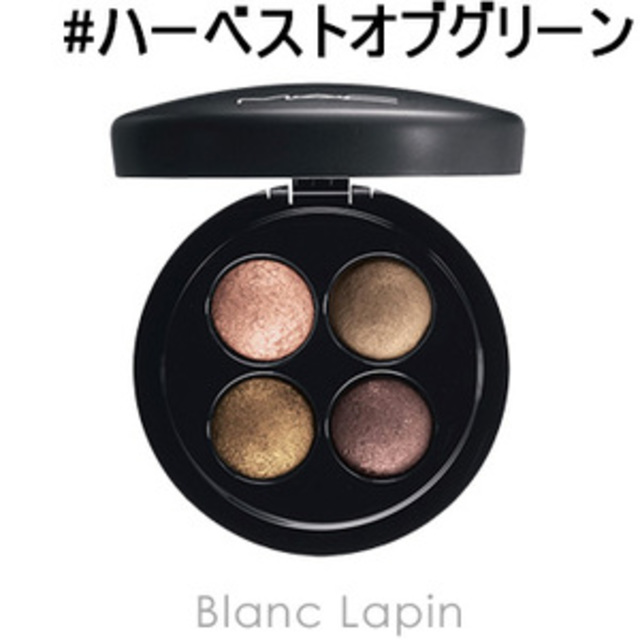 M・A・C ミネラライズ アイシャドウ × 4　ハーベスト オブ グリーン (カーキブラウン系)