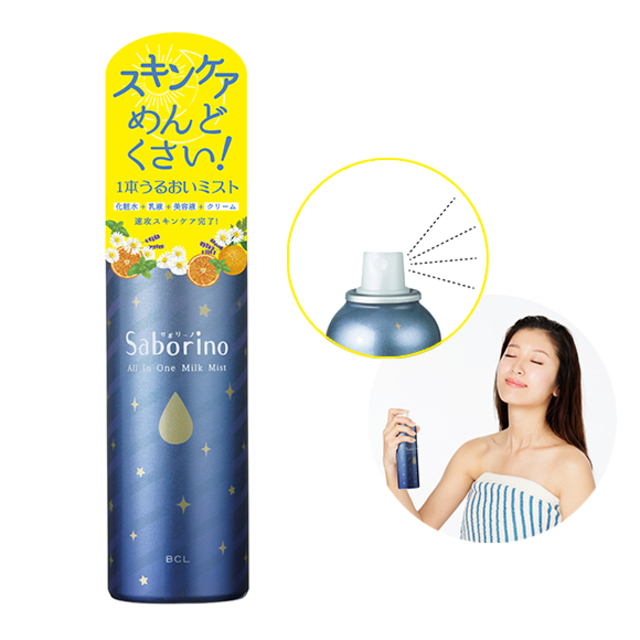 おやすミスト ＜ミスト状保湿液＞