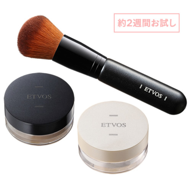 ミネラルファンデーションスターターキット