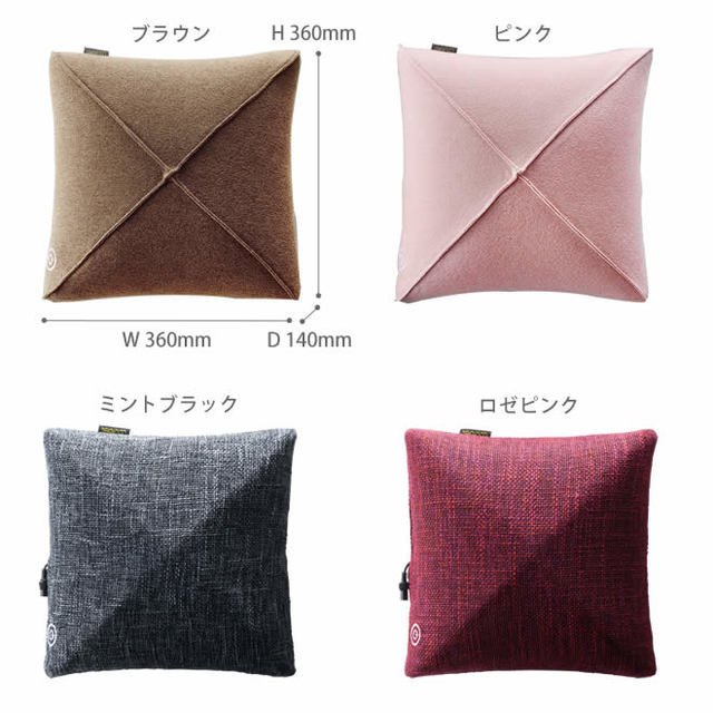 ルルドプレミアムマッサージクッションダブルもみ