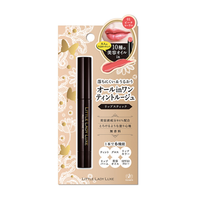 オールインワンルージュ