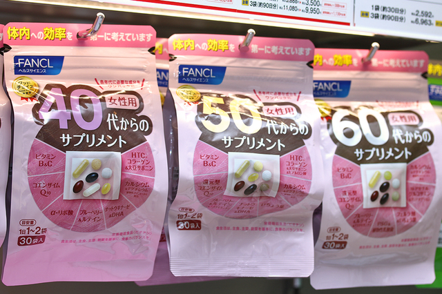 「ファンケル」左から、40代からのサプリメント 女性用(1袋)税込4,114円など