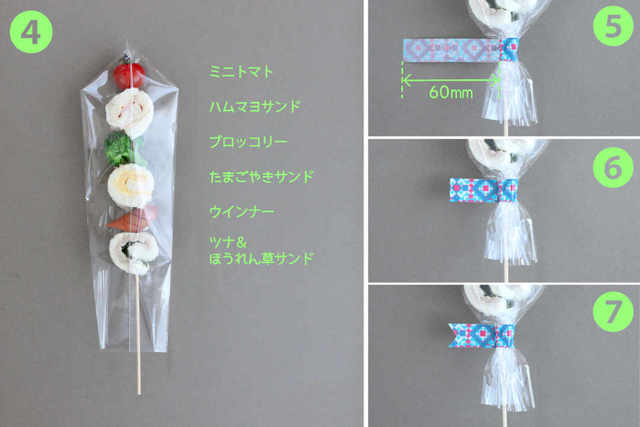 Photo by maikakokubo