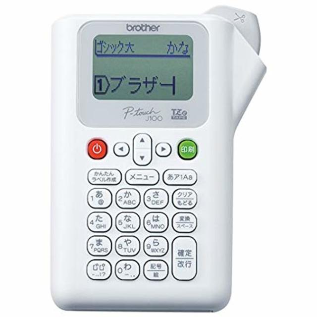 ラベルライター P-touch J100 ホワイト PT-J100W