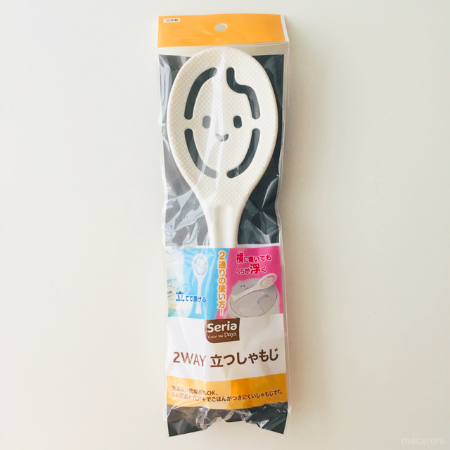 Photo by kanipangram