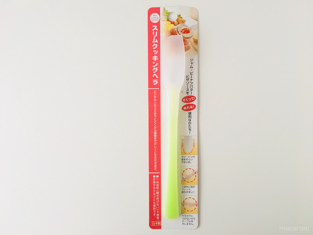 Photo by kanipangram