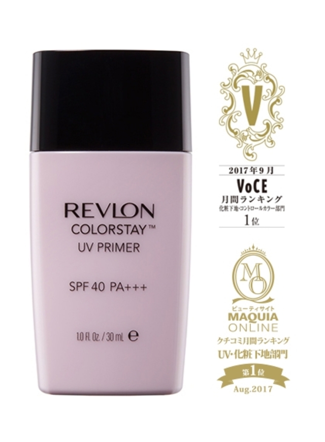 レブロン　カラーステイUVプライマー