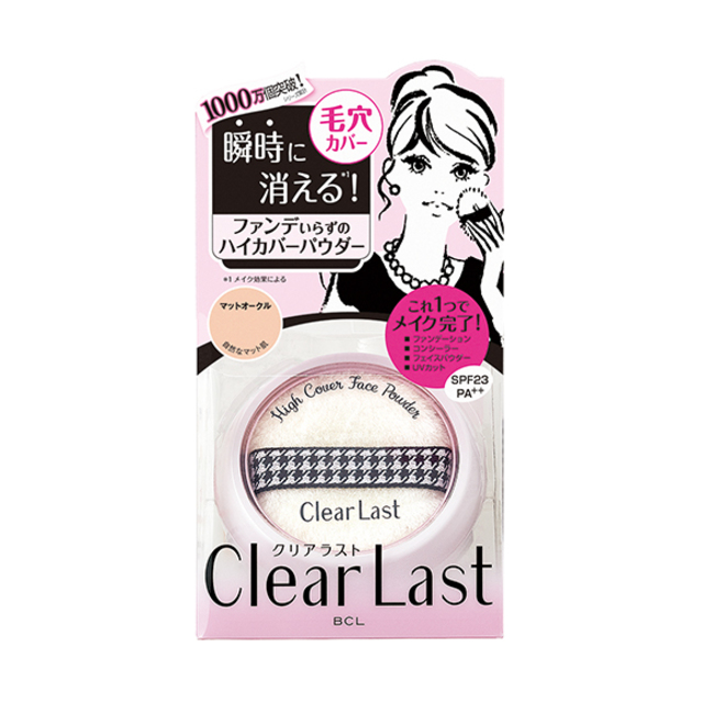 フェイスパウダー ハイカバー