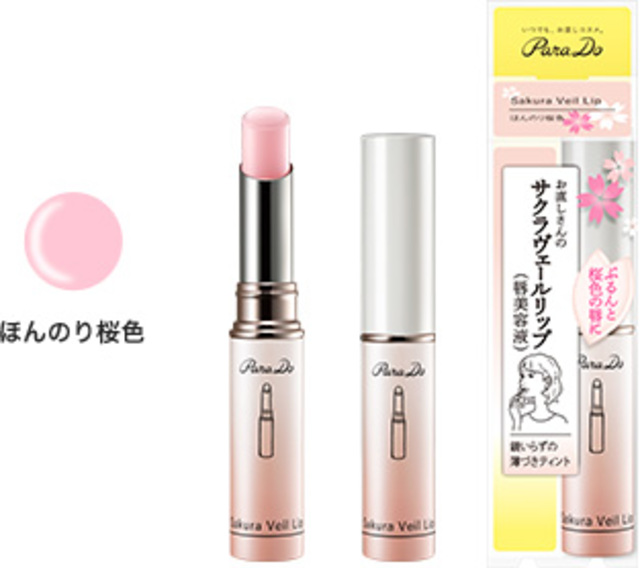 お直しさんのサクラヴェールリップ