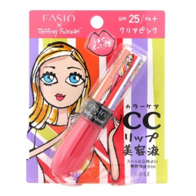 フルプランプ リップエッセンス CC II