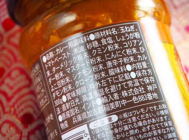 Photo by muccinpurin