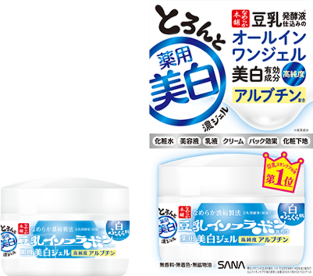 とろんと濃ジェル薬用美白