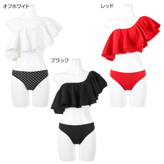 ワンショルダーティアードフリルビキニ