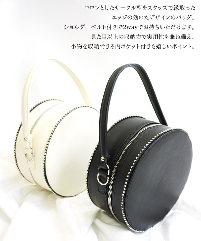 サークルスタッズ2wayバッグ