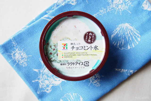 Photo by 茂山 夏子