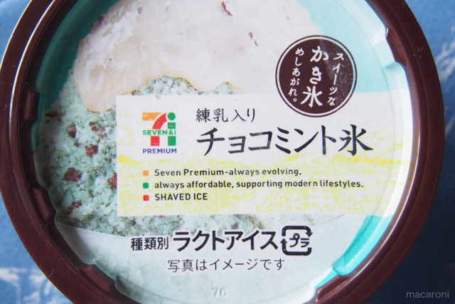 Photo by 茂山 夏子