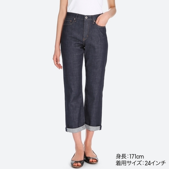 ハイライズストレートアンクルジーンズ（丈標準70cm）