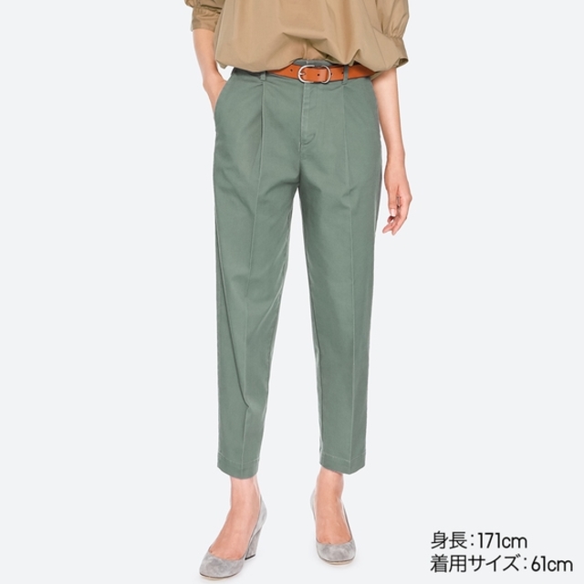コットンテーパードアンクルパンツ（丈標準64cm）